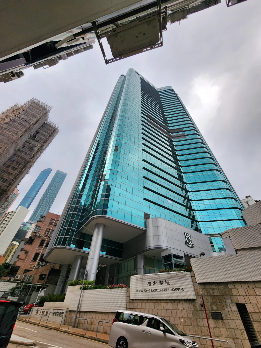 香港养和妇产科 小白初次就诊流程分享,阳光代孕_国内最可靠的专业代孕机构